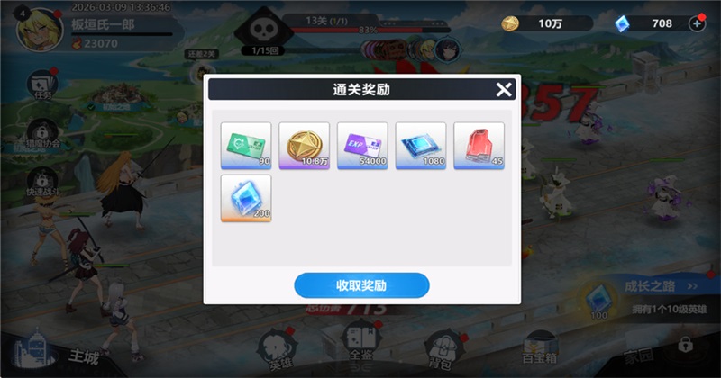 ħ���������� 1.0.2��׿���ͼ0