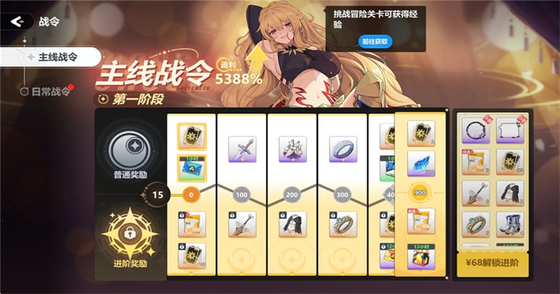 ħ���������� 1.0.2��׿���ͼ3