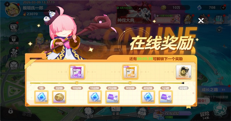 ħ���������� 1.0.2��׿���ͼ1