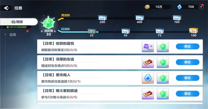 ħ���������� 1.0.2��׿���ͼ4