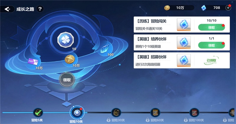 ħ���������� 1.0.2��׿���ͼ2