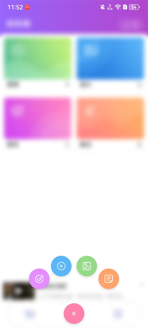 ��Ƶ������app��Ѱ� 3.5.1��׿���ͼ2