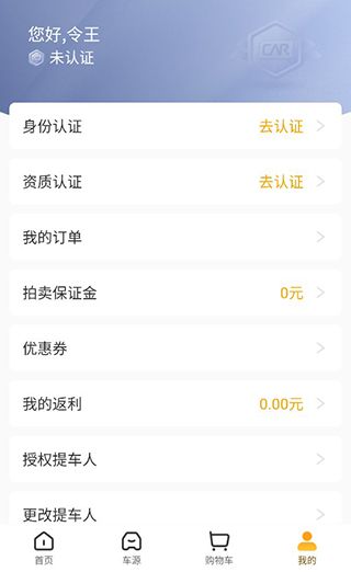 ���ݶ��ֳ��ٷ���app 6.2.2��׿���ͼ1