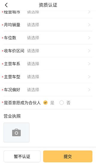 ���ݶ��ֳ��ٷ���app 6.2.2��׿���ͼ2