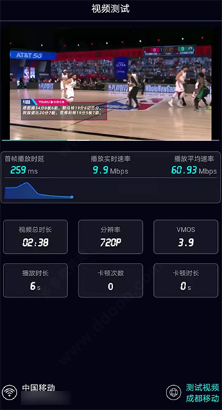 ̩������ٷ��� 1.3.57-11211034��׿���ͼ2