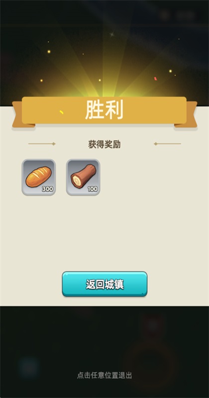 ����������׿�� 1.4.6���°��ͼ2