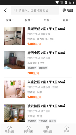 ��С�����ٷ��� 1.45.0��׿���ͼ2