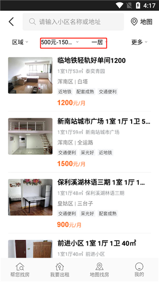 ��С�����ٷ��� 1.45.0��׿���ͼ3