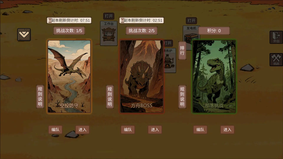 �ӷ��ۿ�ʼ������Ϸ 1.4���°��ͼ3