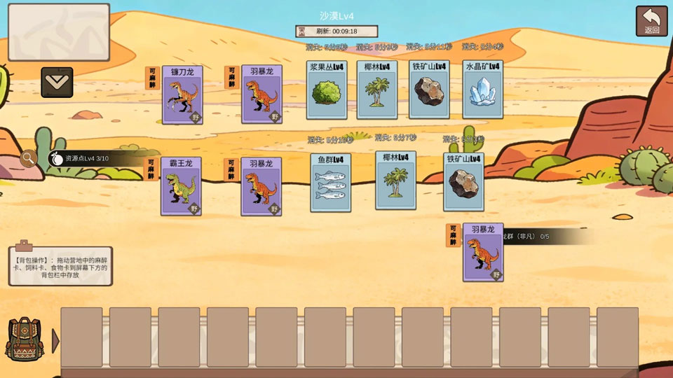 �ӷ��ۿ�ʼ������Ϸ 1.4���°��ͼ2