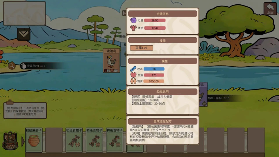 �ӷ��ۿ�ʼ������Ϸ 1.4���°��ͼ1