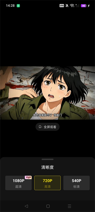 ���Ӷ����糡app 2.1.6��׿���ͼ0