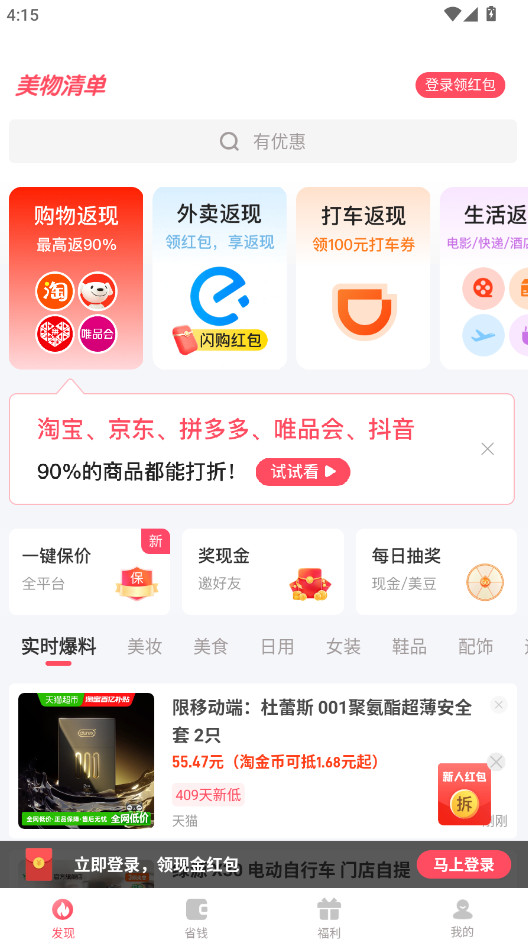 �����嵥�ٷ��� 4.2.8.1 ���°��ͼ0