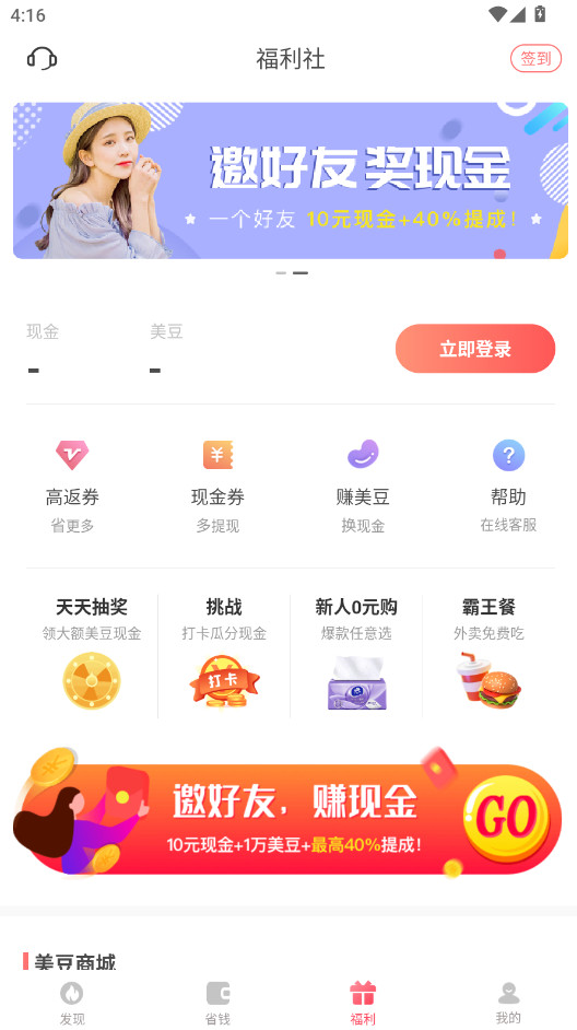 �����嵥�ٷ��� 4.2.8.1 ���°��ͼ1