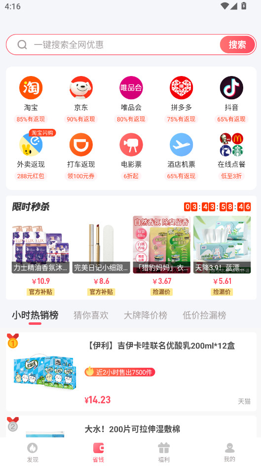 �����嵥�ٷ��� 4.2.8.1 ���°��ͼ2