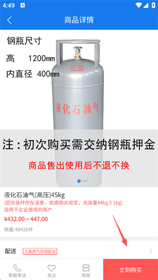 ��ɭȼ���ٷ��� 2.1.36��׿���ͼ2