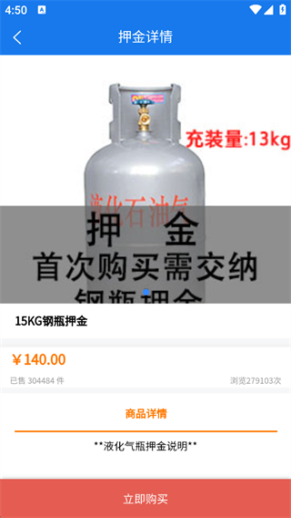 ��ɭȼ���ٷ��� 2.1.36��׿���ͼ0