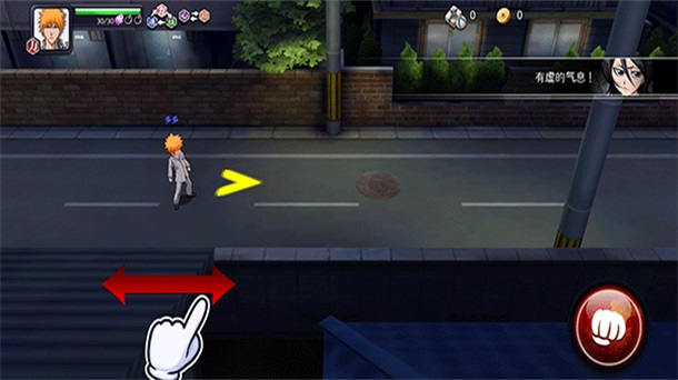 �����¸ҵ����ٷ���(Bleach) 17.4.11��׿���ͼ0