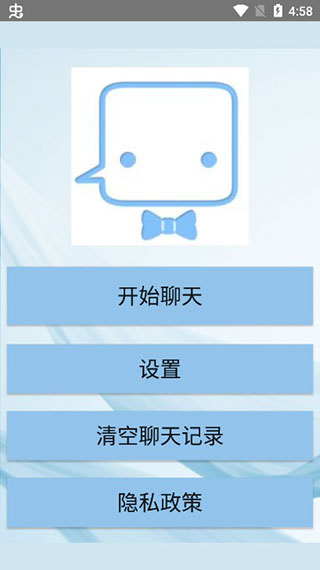 ��������˹ٷ��� 7.0.0���°��ͼ3