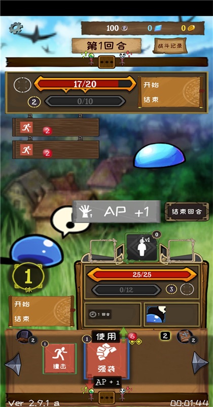 ʹ����������������°�(Jobmania - Eternal) 2.42.0��׿���ͼ0