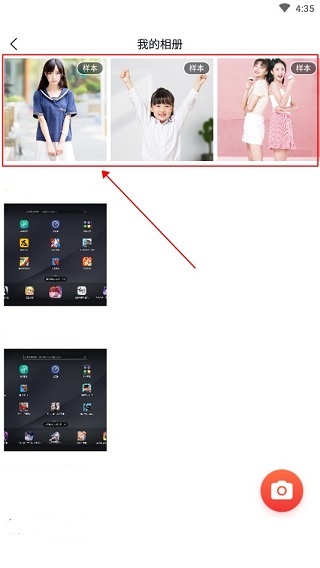 һ����ͼ��app�ٷ��� 6.2.0.4��׿���ͼ0