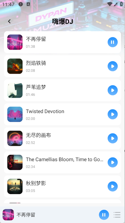 ����������� 1.0.0��׿���ͼ2