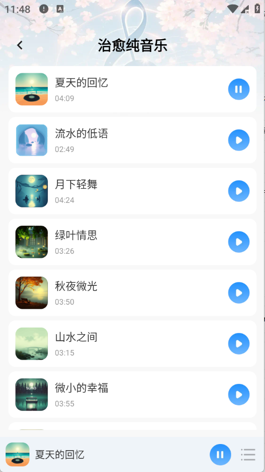 ����������� 1.0.0��׿���ͼ3