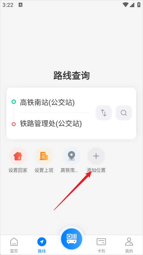 �����й������� 3.5.3��׿���ͼ0