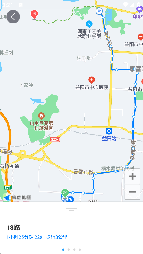 �����й������� 3.5.3��׿���ͼ1