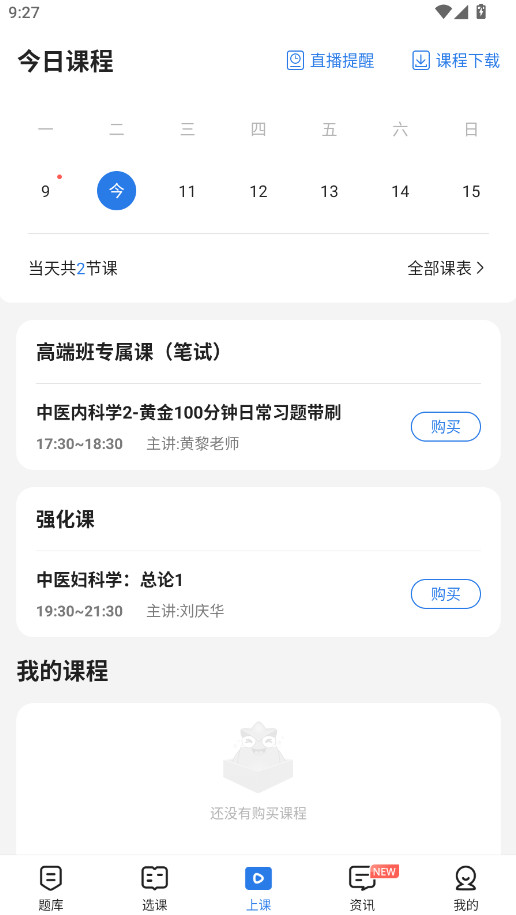 �����ٷ��� 5.58.0 ��׿���ͼ0