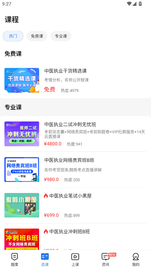 �����ٷ��� 5.58.0 ��׿���ͼ2