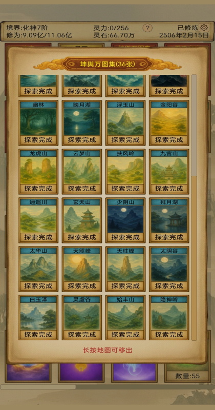 ����������Ե���� 1.3.13��׿���ͼ0