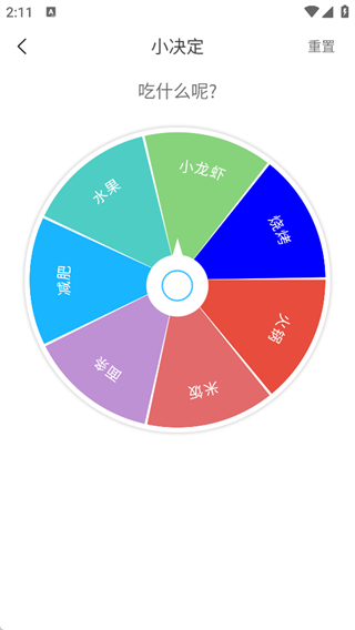 ����С���ֹٷ��� 1.0.23��׿���ͼ3