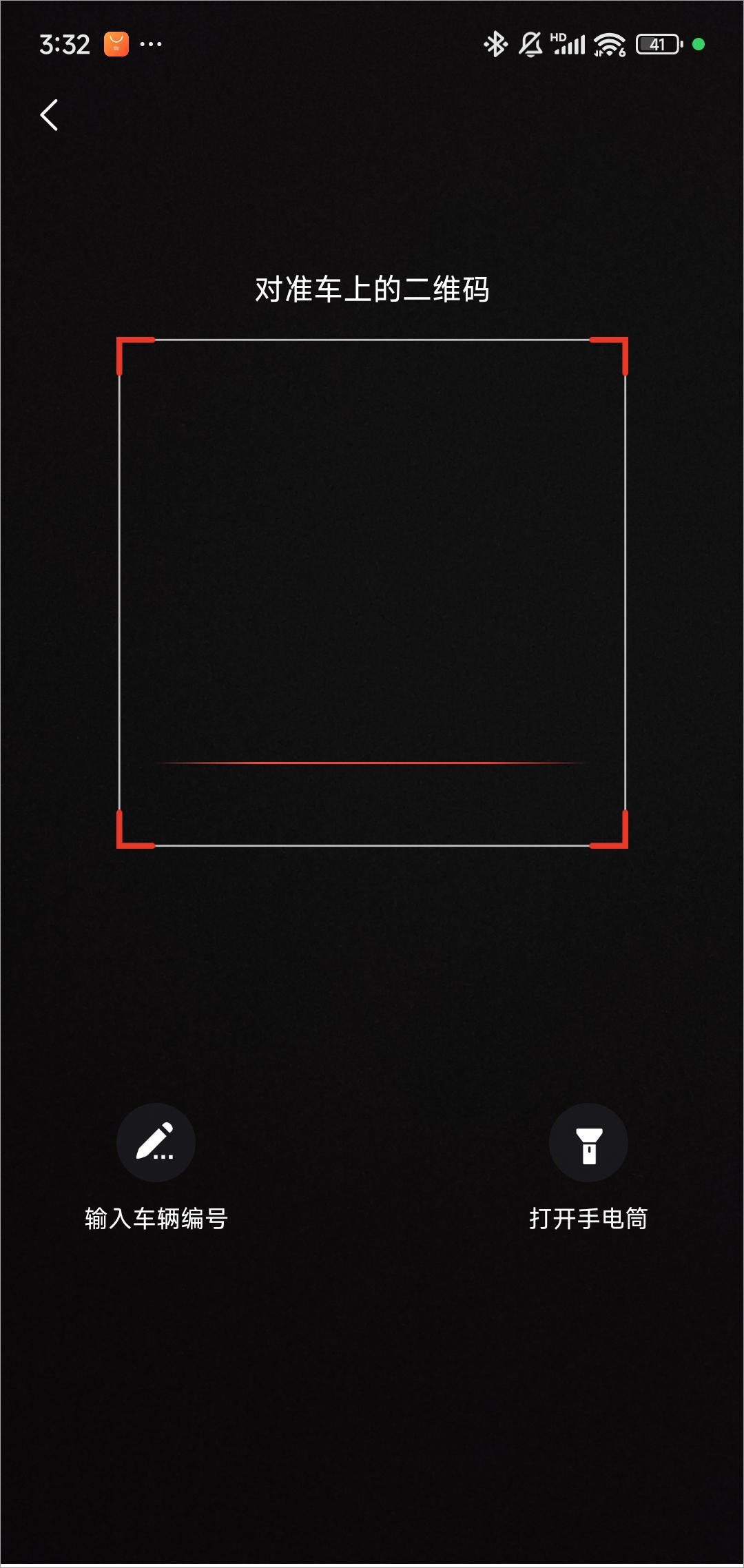 ������йٷ����� 8.8.1��׿���ͼ2