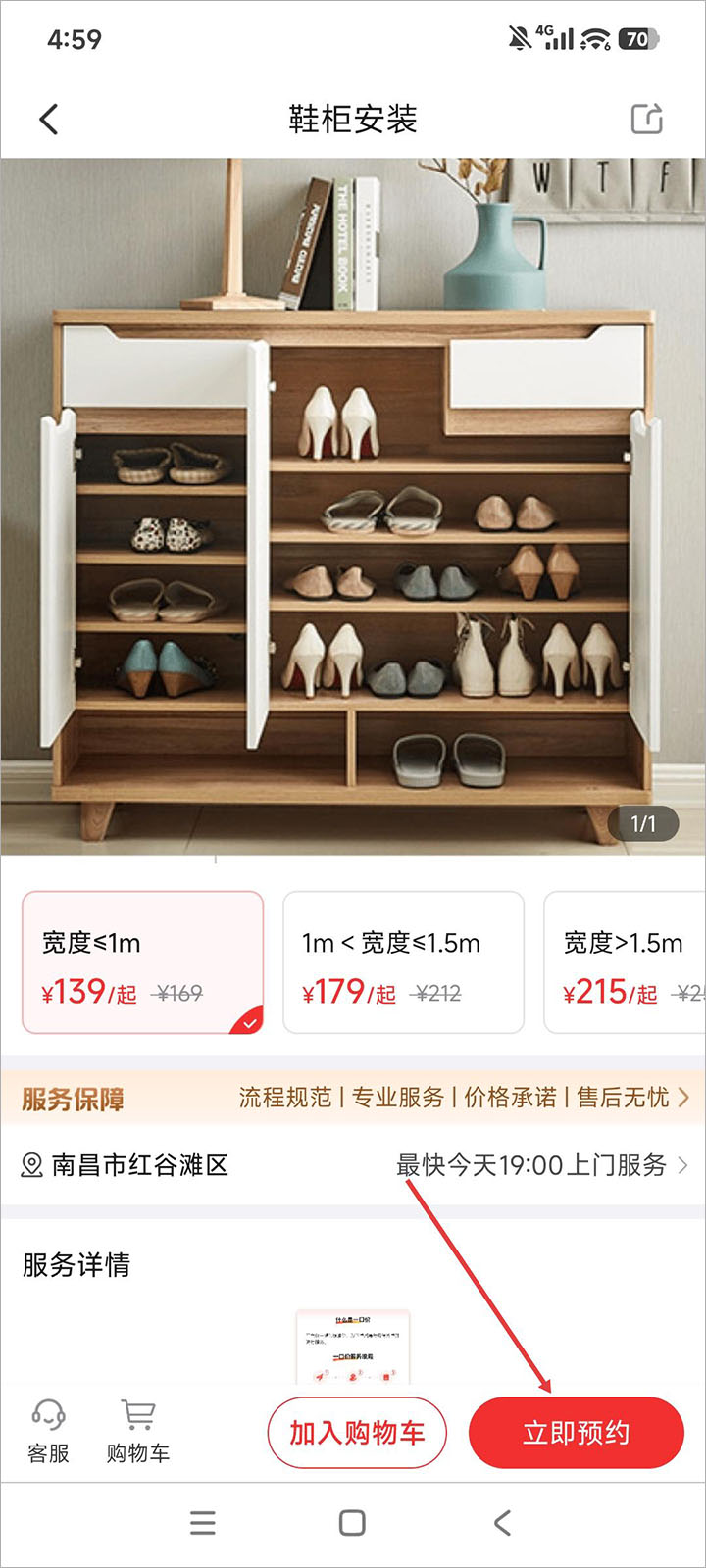 ³�ൽ�Ұ�װƽ̨app���°� 2.5.3�ٷ����ͼ2