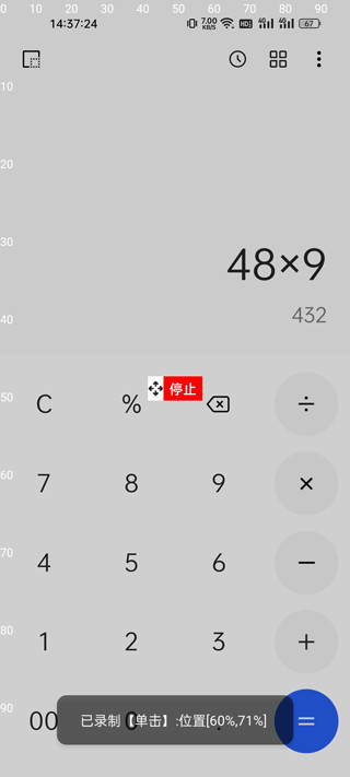 ���ؾ���app�ٷ��� 4.6.1��׿���ͼ1