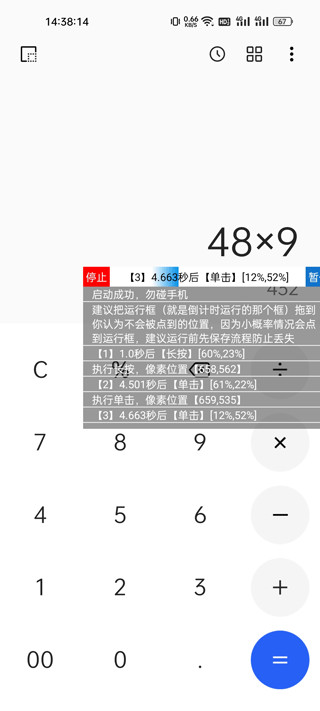 ���ؾ���app�ٷ��� 4.6.1��׿���ͼ3