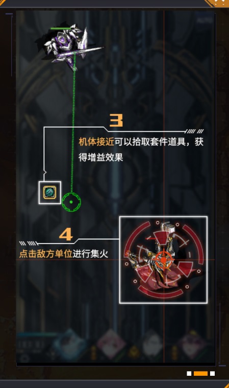 ����ս���������ν�ͼ2