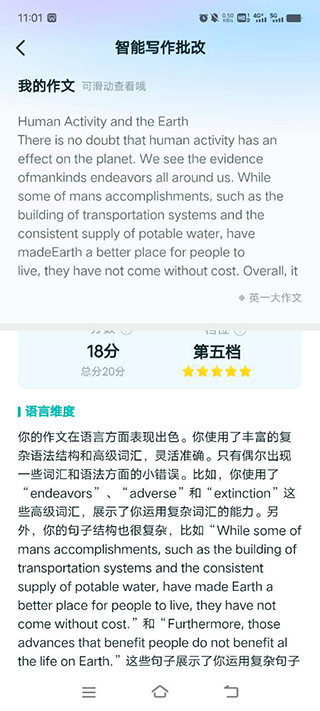 �ȱ����йٷ��� 1.7.701 ��׿���ͼ1