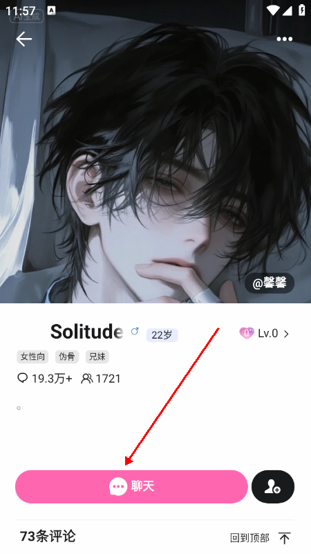 BabyMo���°� 1.0.6�ֻ����ͼ1