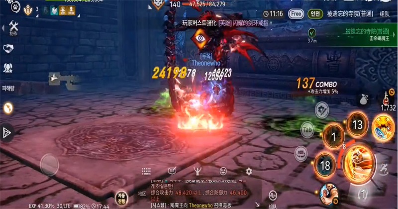 ��������������� 1.02.924.1��׿���ͼ3