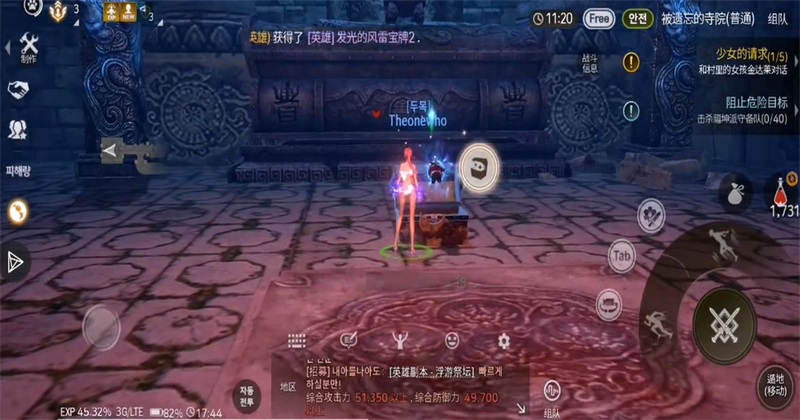 ��������������� 1.02.924.1��׿���ͼ4