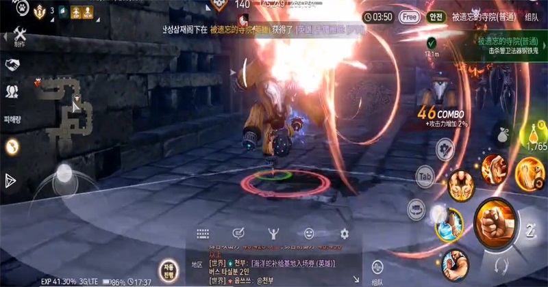 ��������������� 1.02.924.1��׿���ͼ1