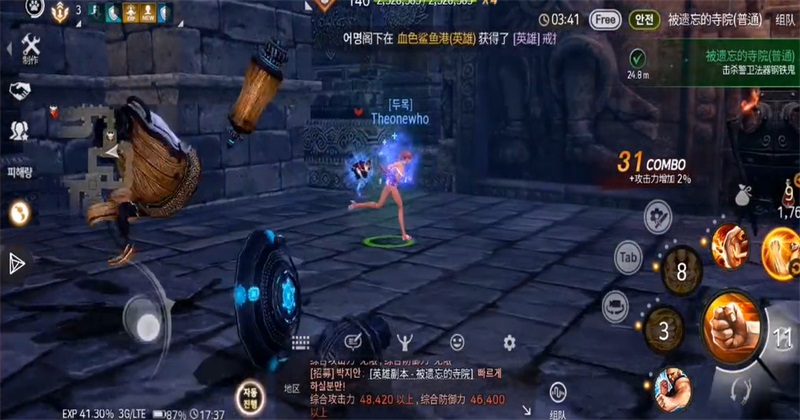 ��������������� 1.02.924.1��׿���ͼ0