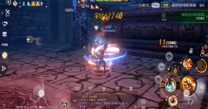 ��������������� 1.02.924.1��׿���ͼ2