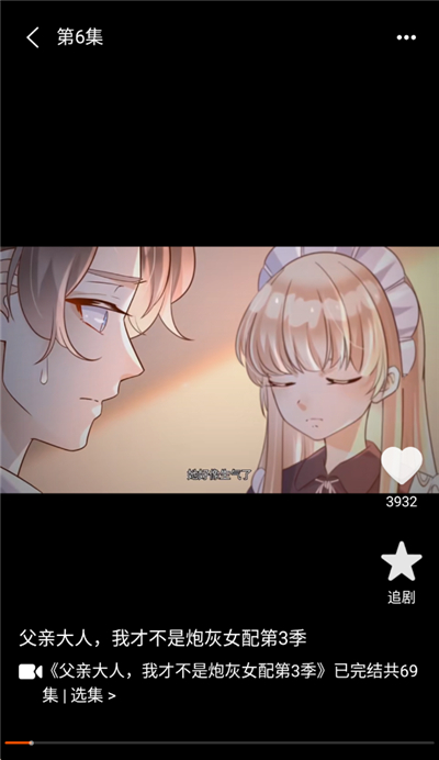 ��������ȫ���� 1.0.0 ��׿���ͼ2