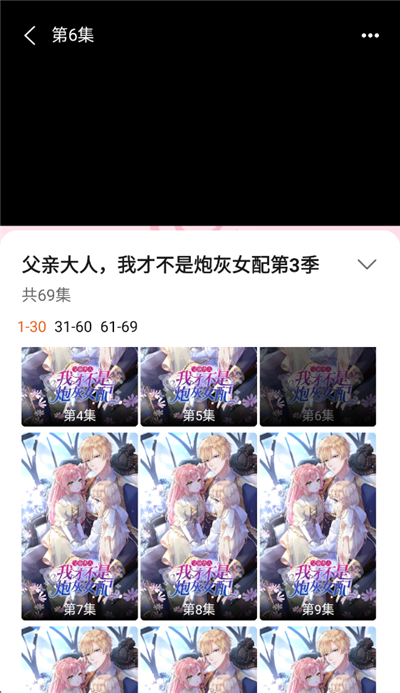 ��������ȫ���� 1.0.0 ��׿���ͼ0