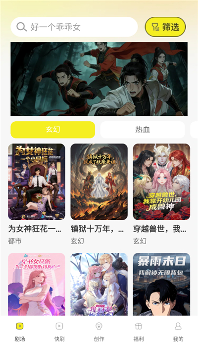 ��������ȫ���� 1.0.0 ��׿���ͼ1