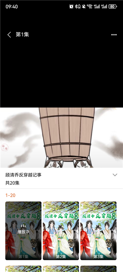 ��ѿ�����ٷ��� 1.0.5��׿���ͼ1