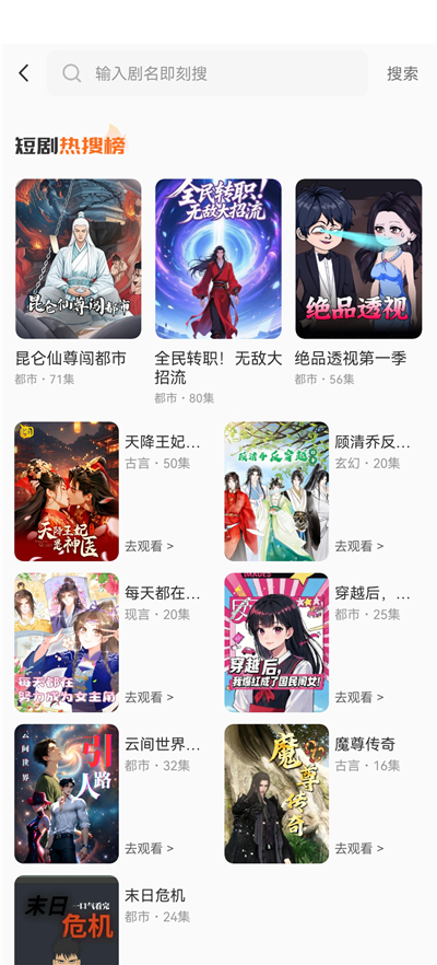 ��ѿ�����ٷ��� 1.0.5��׿���ͼ2